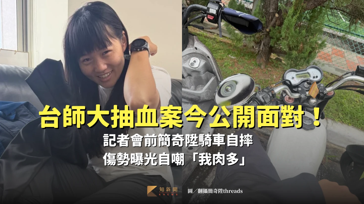 樂天的簡奇陞,在社群笑著曝光自己摔車傷勢。翻攝自簡奇陞社群Threads