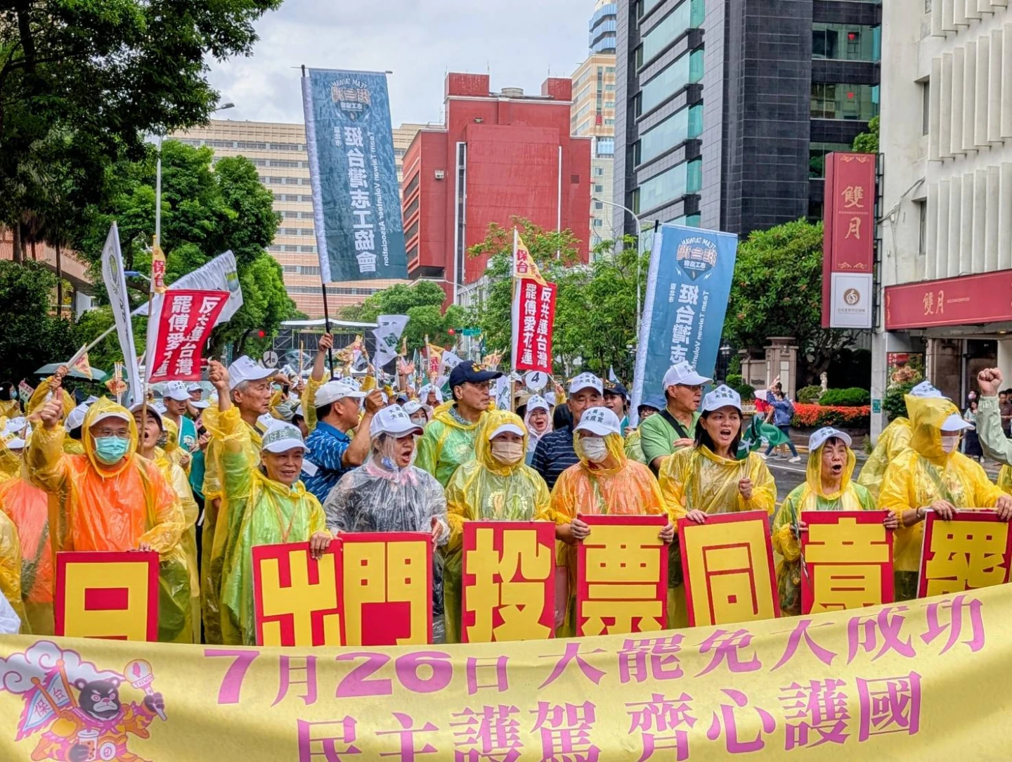 民進黨組織動員參與「重返青島 護國保台」晚會。施智齡攝