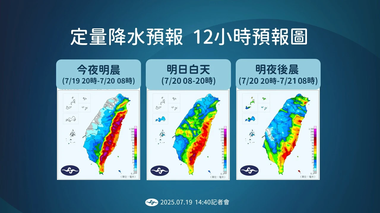 薇帕今天晚上就會逐漸遠離台灣附近海域,中央氣象署預計在今晚解除海警,明起受到外圍環流影響,全台有雨。中央氣象署