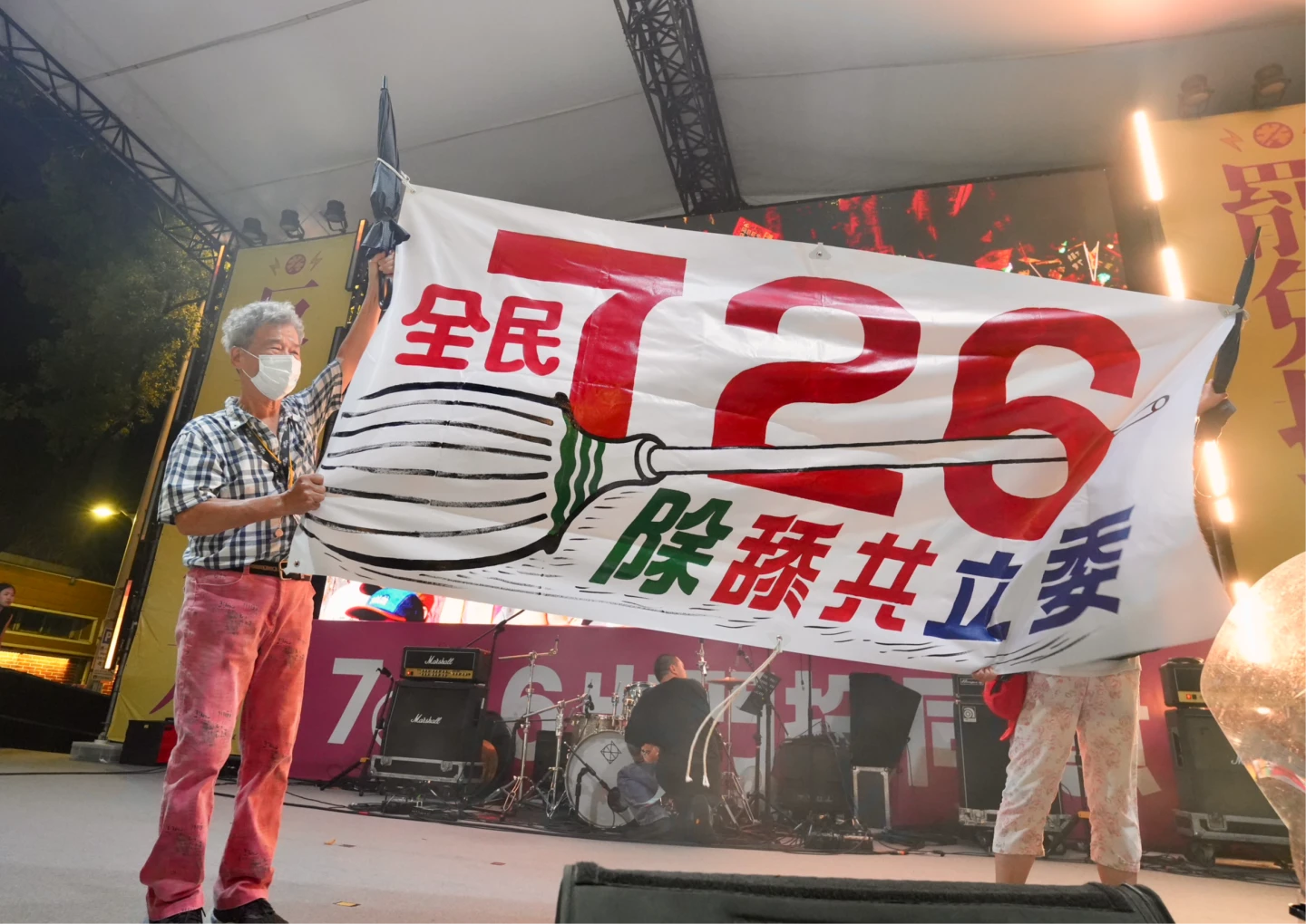 罷團志工舉布條「726掃除舔共立委」。梁建裕攝