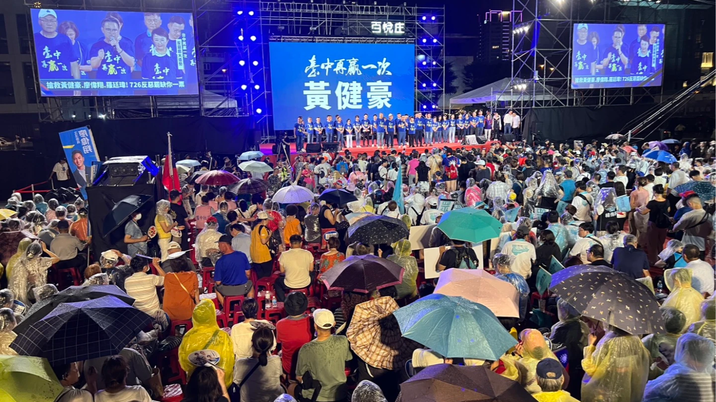 國民黨今晚在台中舉辦「台中再贏一次」反惡罷造勢大會,現場湧入2.5萬名支持者。民眾提供