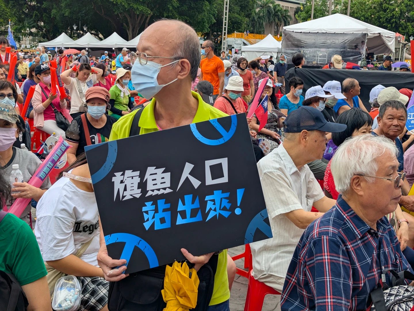 國民黨在新北市黨部舉行大造勢,蘇柏銓攝