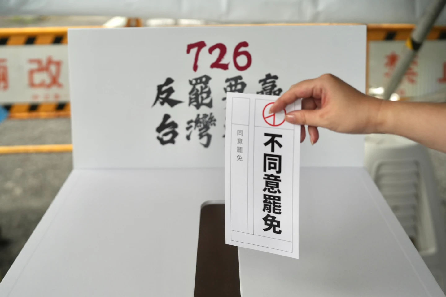 林林攝
