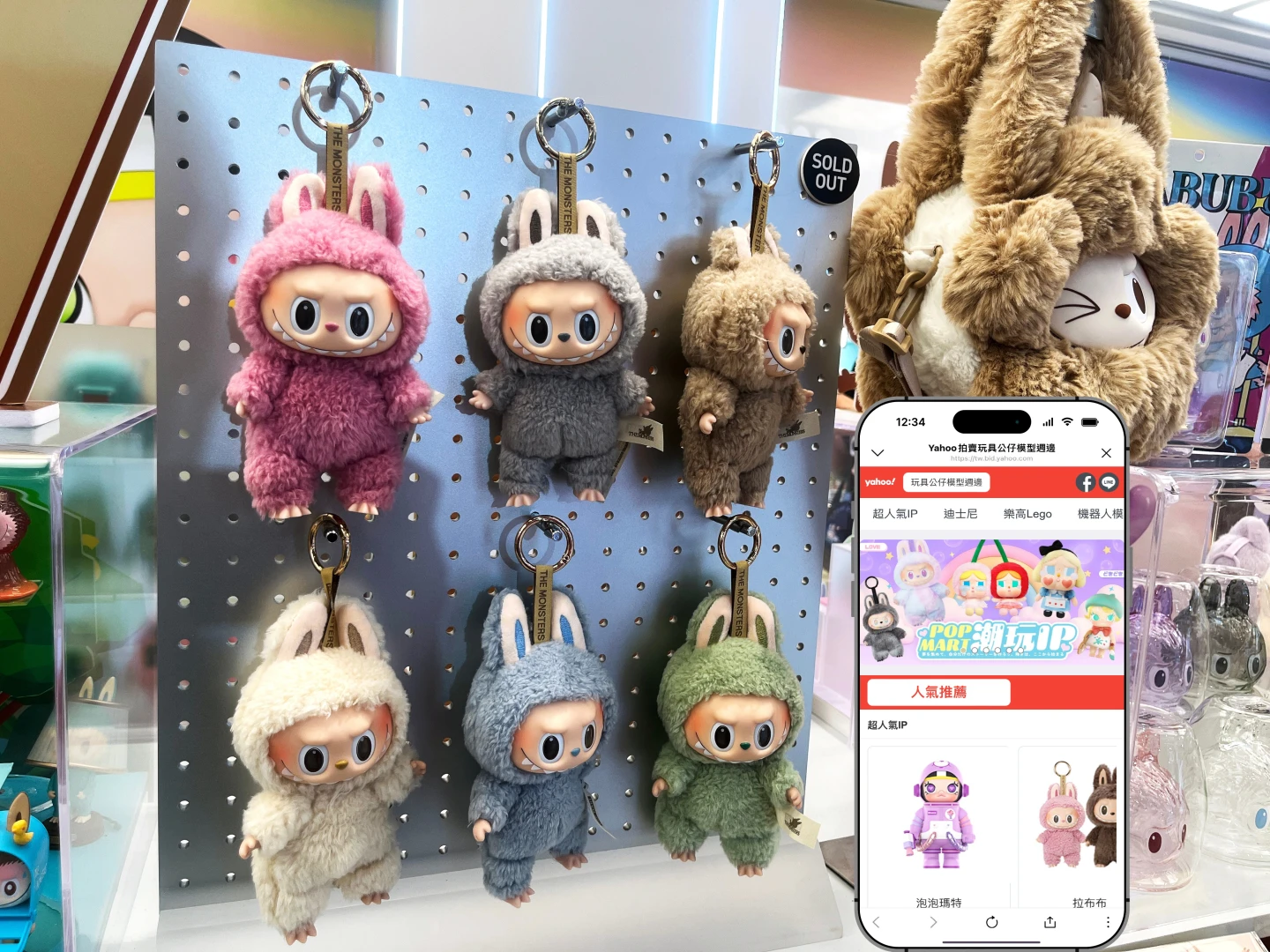 Yahoo拍賣近期動漫、盲盒與療癒玩具買氣飆。公司提供