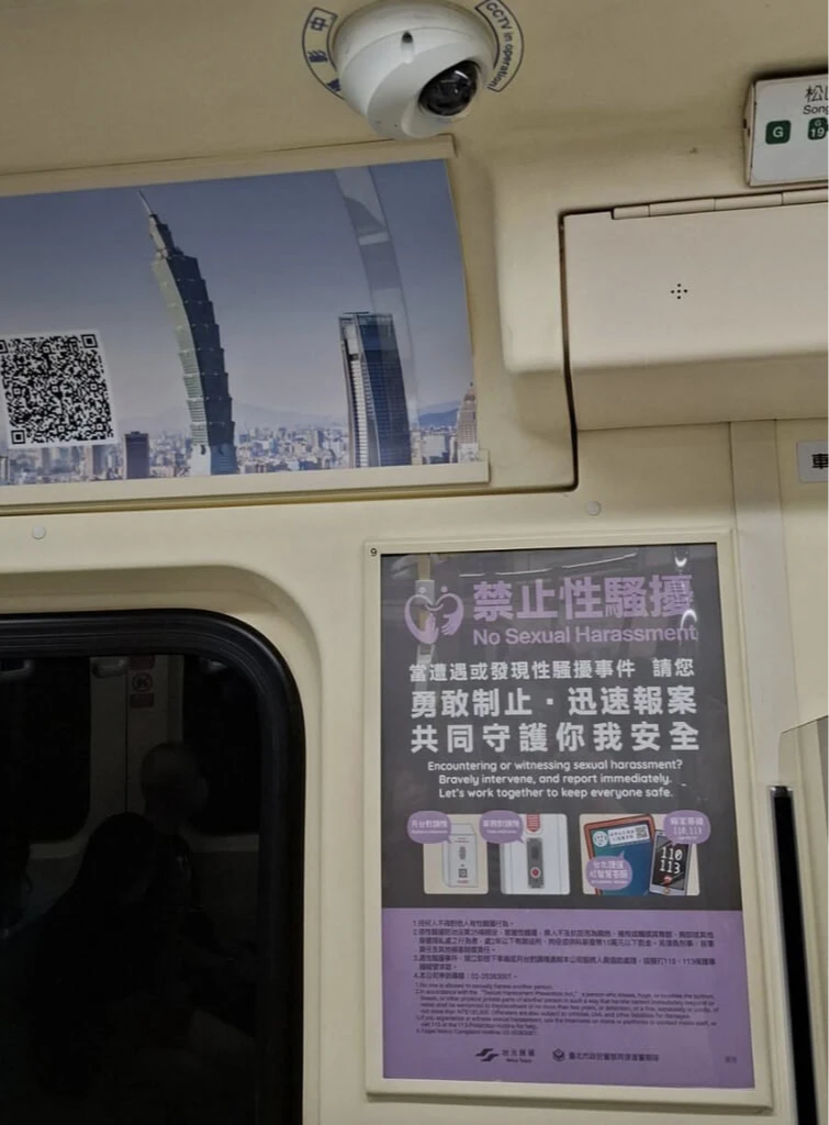 台北捷運公司引述捷警隊提供資料指出,統計114年1到5月底性騷擾55件、偷拍案25件,強調性騷擾、偷拍是違法行為,呼籲乘客發現時勇敢通報處理。台北捷運公司提供