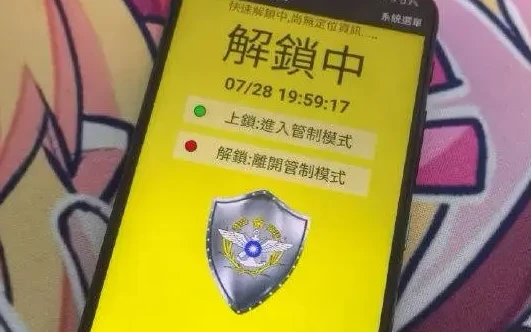 漢光演習期間,國軍手機必須上鎖成任務模式。翻攝臉書