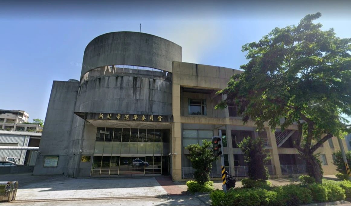 新北市選委會說明,投票通知單,保證會在法定時限7月22日以前全數送達(圖新北選委會外觀)。翻攝google maps
