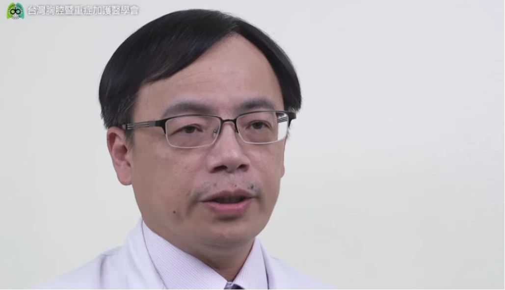 高國晉為台灣極少數肺臟移植內科重症照護專家。翻攝自台灣胸腔暨重症加護醫學會YT