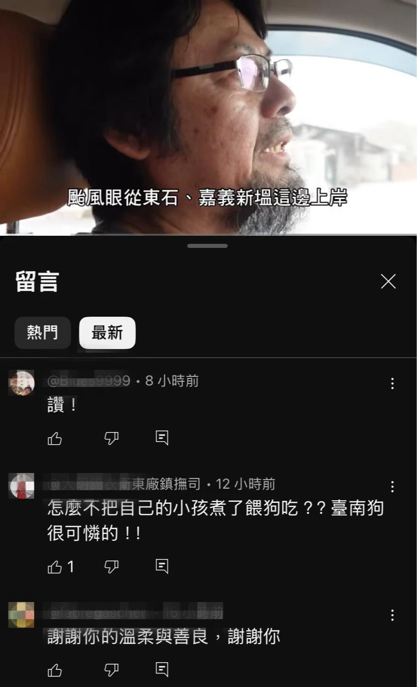 黃國良煮粥分享,好事一樁卻遭人惡意留言,不禁想問「台灣怎麼了?」黃國良提供