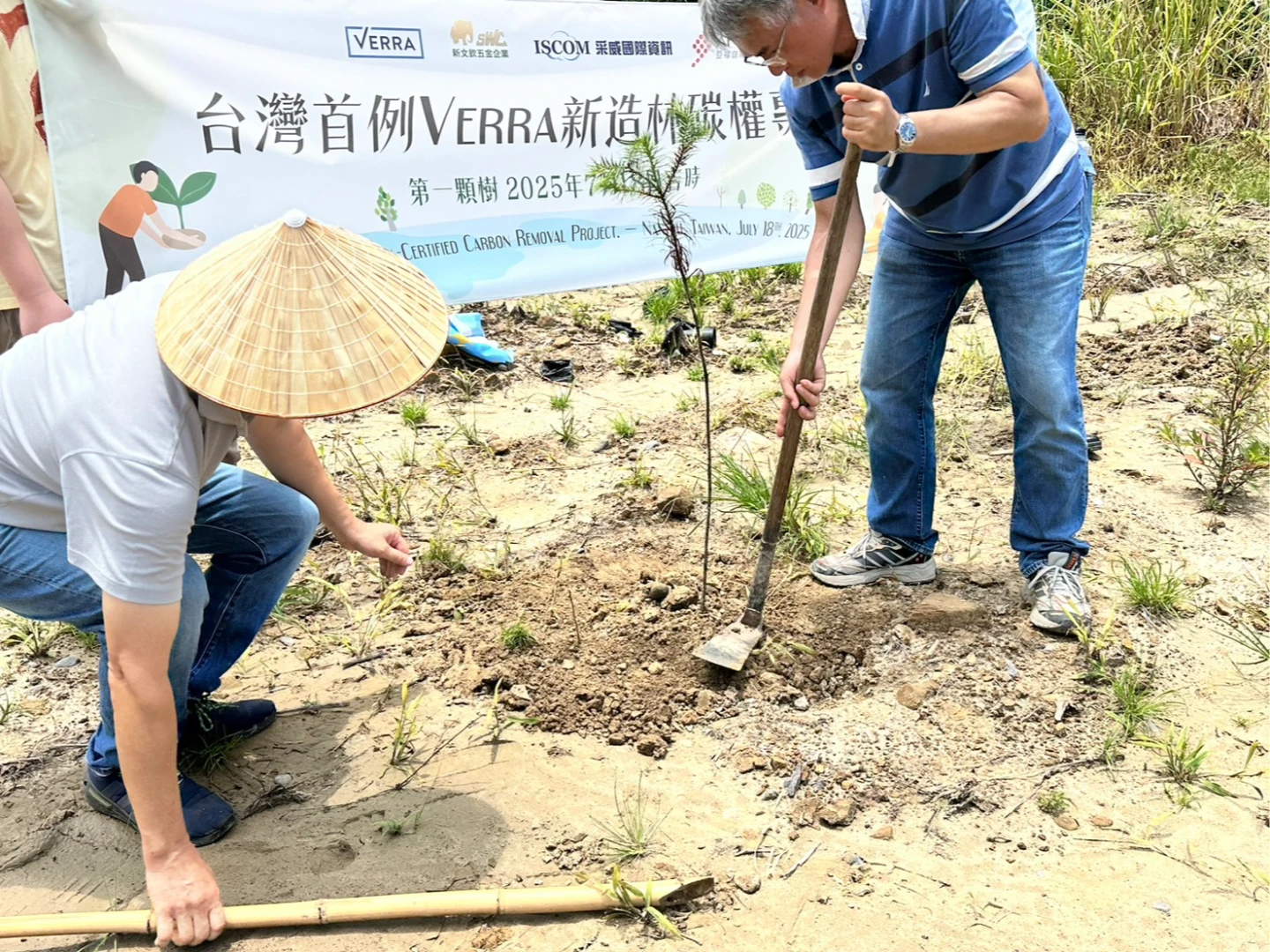 新文欽種下第1棵樹,VERRA將在9月派人來台實地考察與事實查核。亞福儲能提供