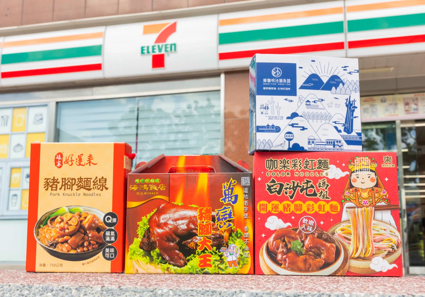 今年「閏六月」從7/25開始,結合父親節的孝親需求,7-ELEVEN「預購誌」集結10款人氣豬腳禮盒。業者提供