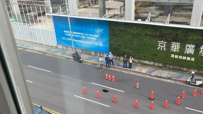 松山區京華城基地旁八德路四段,今天下午柏油路上竟出現坑洞,由於正值下班交通尖峰期,警方獲報立即派員到場放置三角錐警示,進行交管,初查無人受傷也無車損。取自爆料公社