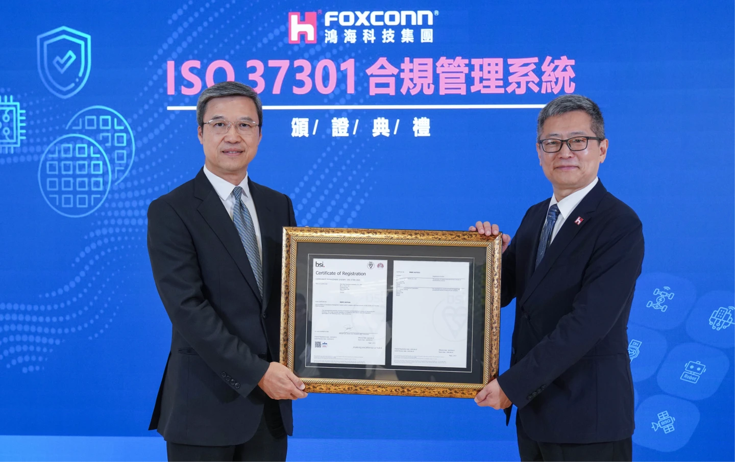 鴻海取得ISO 37301合規管理系統驗證。(鴻海提供)