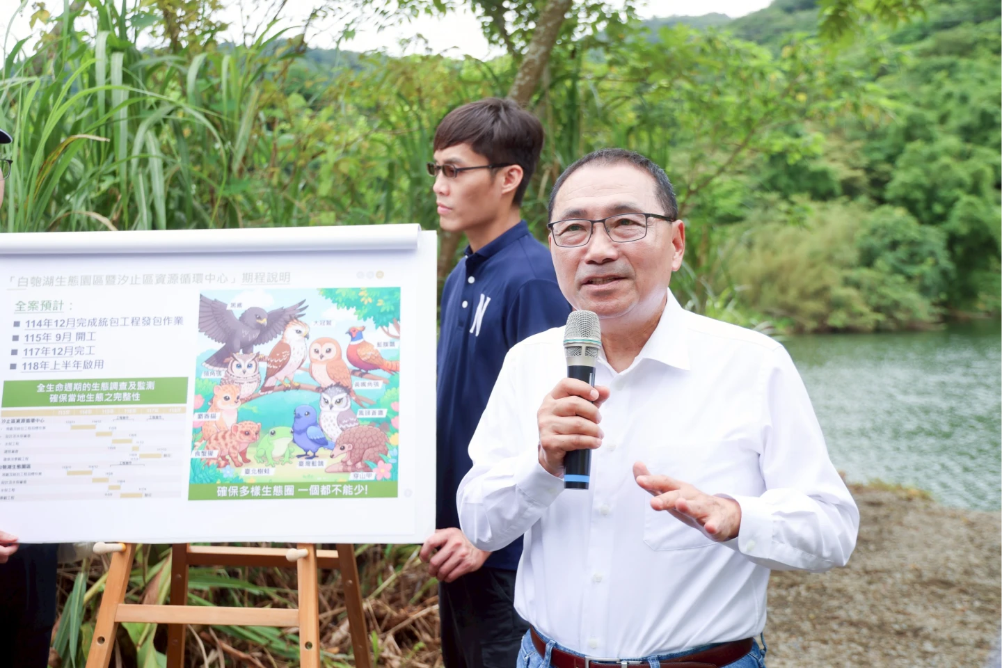 侯友宜說,讓台灣共好共榮,才是最主要的。新北市政府