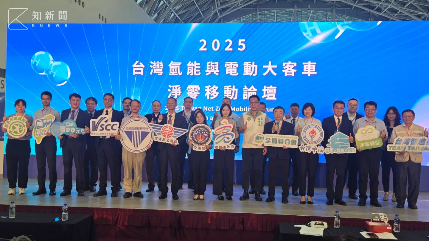 交通部今天在高雄展覽館舉辦「2025台灣氫能與電動大客車淨零移動論壇」,吸引產官學研代表與會。王勇超攝