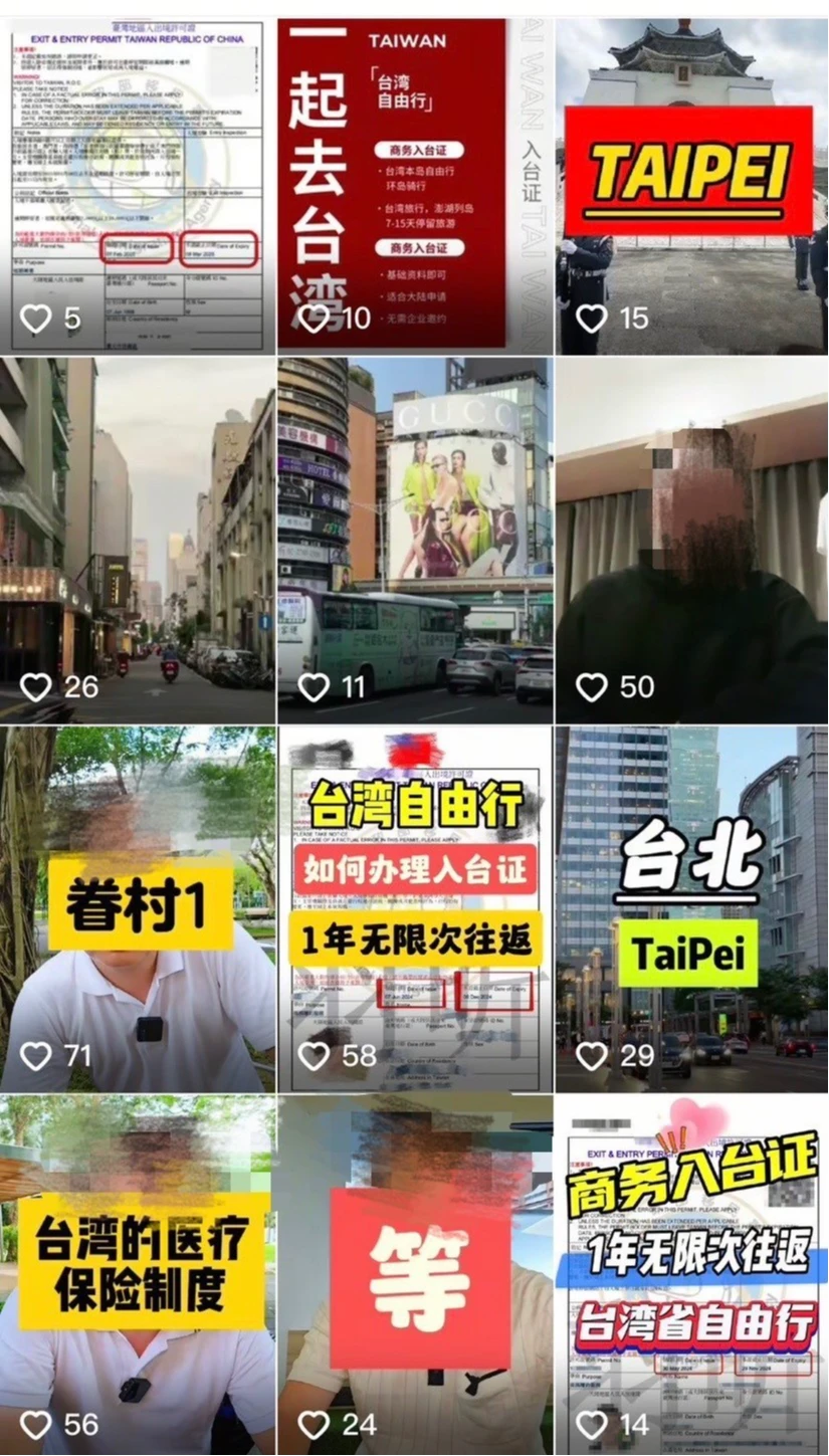 張男透過小紅書宣傳攬客。移民署新北專勤隊提供