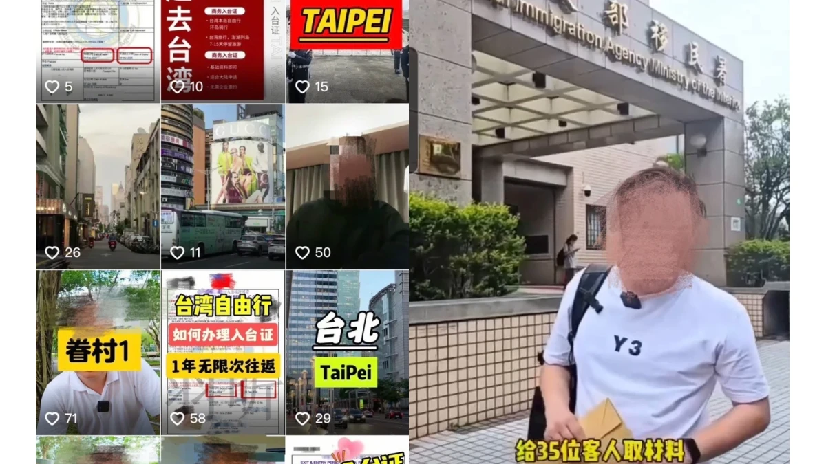 中國大陸籍人士張男,偽造資料協助陸人代辦假商務文件,申請來台。移民署新北專勤隊提供