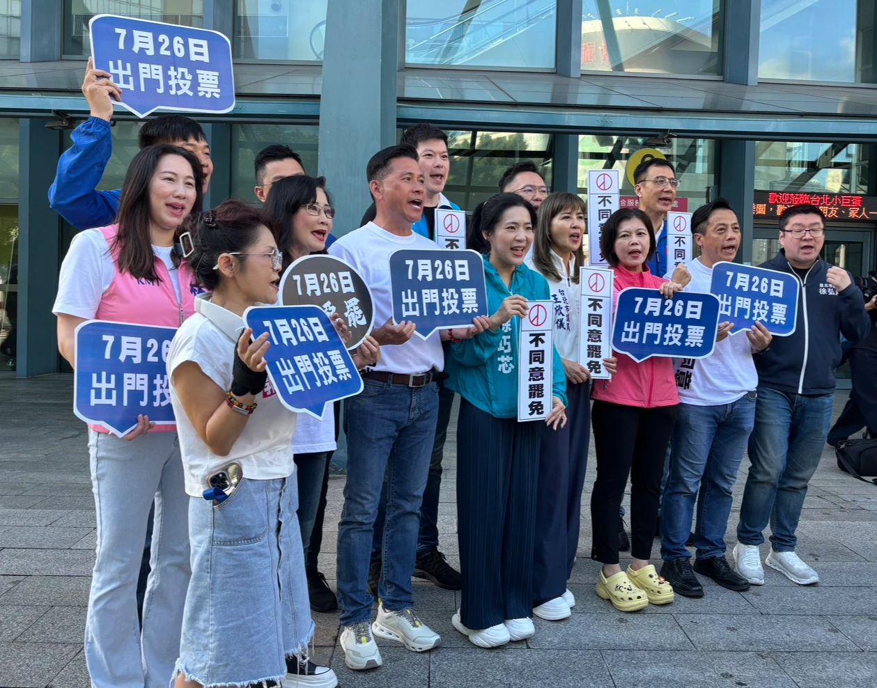 台北市議會國民黨團總動員,力挺昔日同事徐巧芯。許皓婷攝