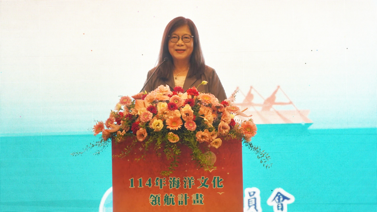 海洋委員會主委管碧玲今天出席海洋文化領航計畫培訓研習及交流工作坊。海委會提供