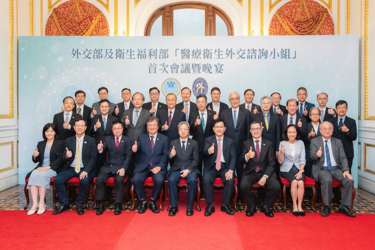 醫療衛生外交諮詢小組首次會議昨在台北賓館舉行。取自林佳龍臉書