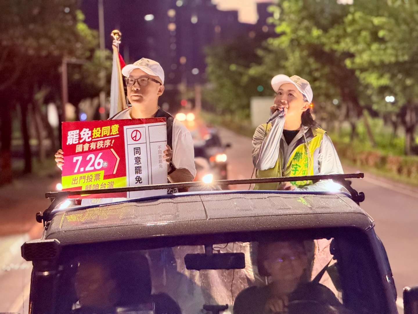 罷免倒數階段,車隊從早掃街到晚。新北黨部提供