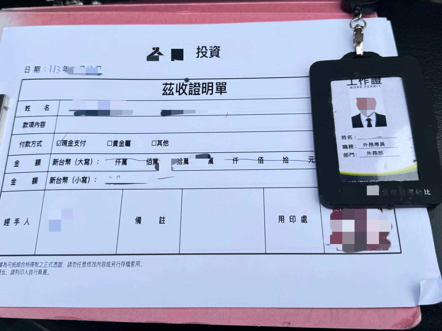 警方逮捕涉案車手,查扣證物。翻攝畫面