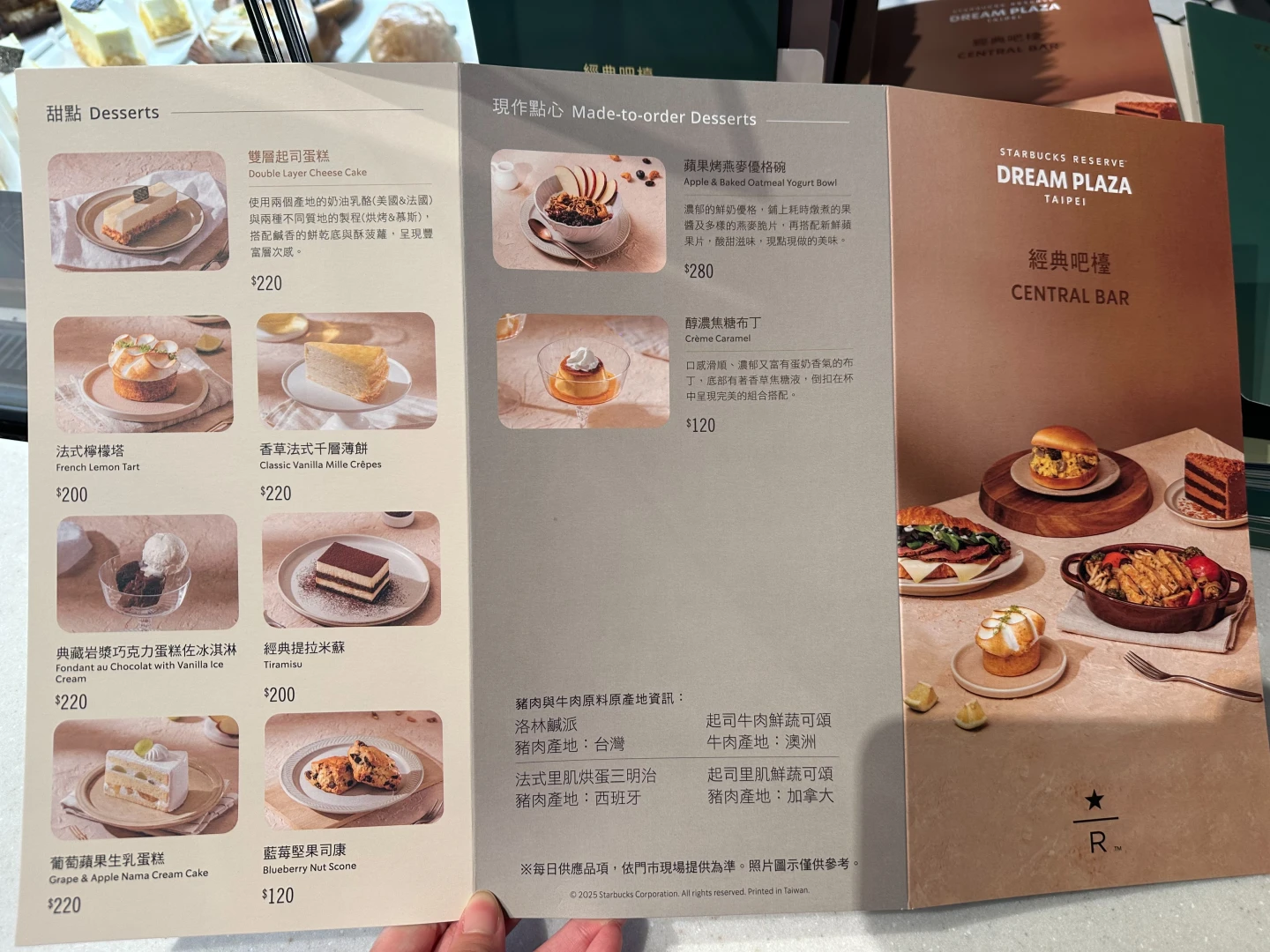 江振誠設計菜單。劉沛妘攝