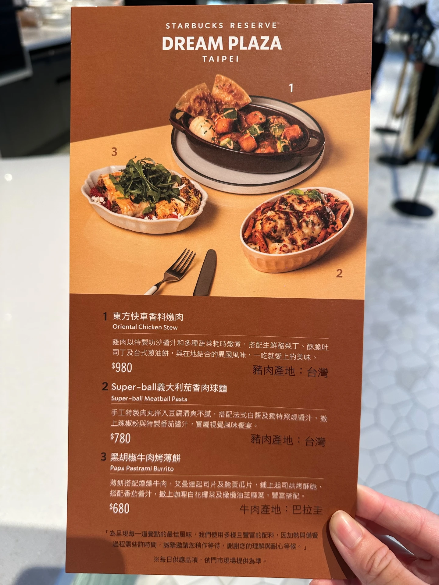 江振誠設計菜單。劉沛妘攝
