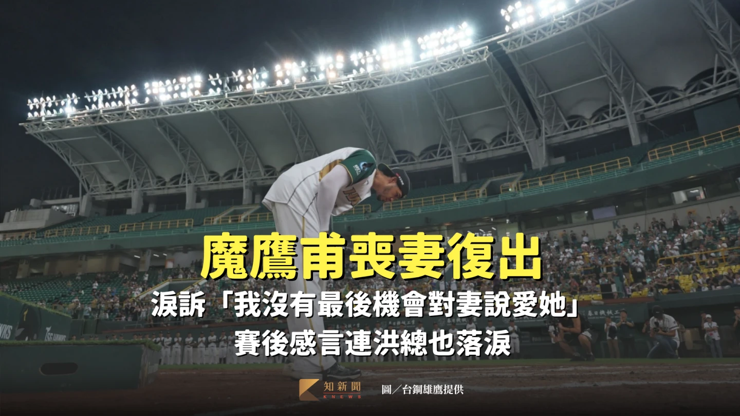 台鋼雄鷹洋砲魔鷹22日賽後與現場球迷們談話。台鋼雄鷹提供