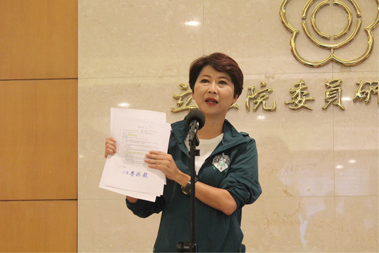 陳亭妃召開記者會說明。陳辦提供