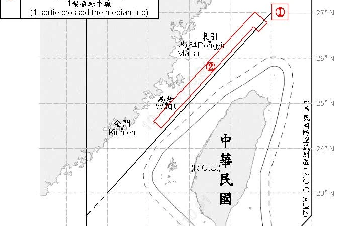 國軍今偵獲4共機擾台。國防部提供