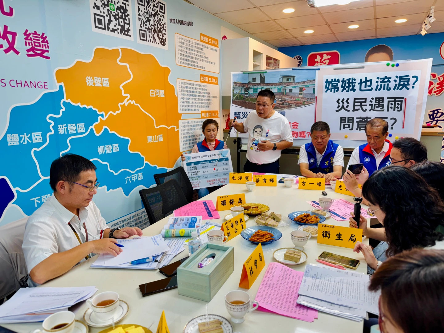 國民黨市議員蔡育輝召集相關局處開會,建議市府應追加20億元預算補助災民。王志弘攝