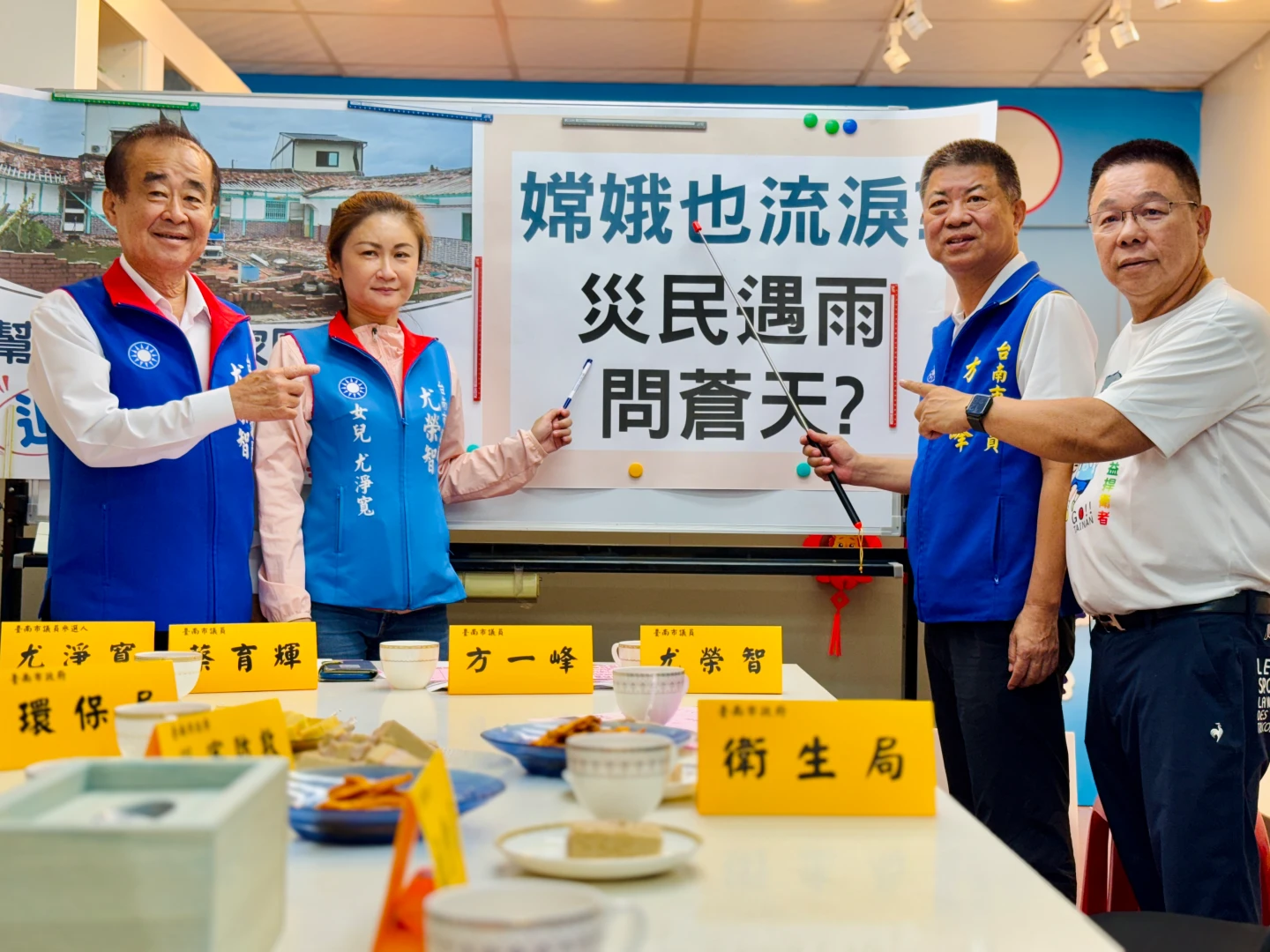 國民黨市議員呼籲市府要苦民所苦。王志弘攝