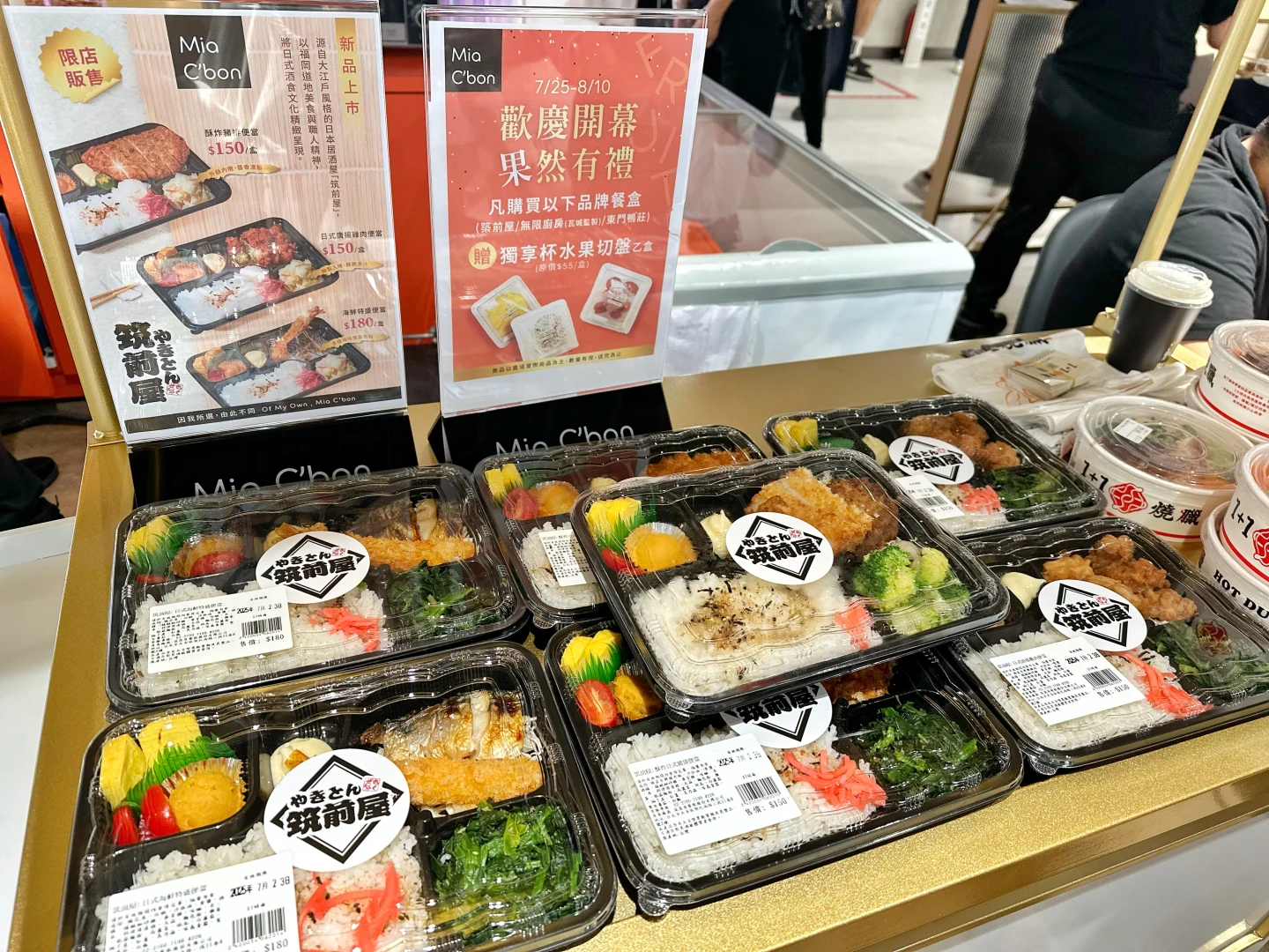 開賣名店料理與精緻便當,7月25日至8月10日購買指定餐盒,贈獨享杯水果切盤。劉沛妘攝