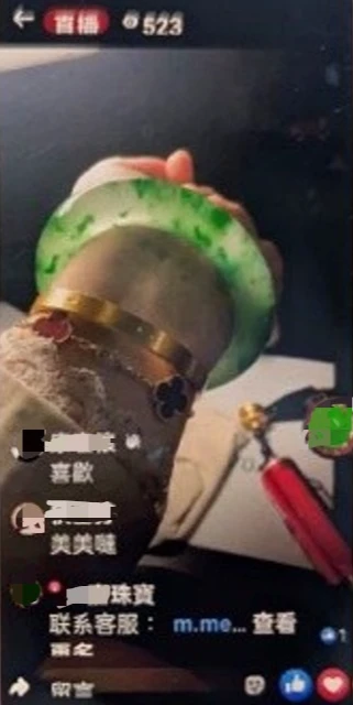 民眾看直播以為買到貨真價實的翡翠。翻攝畫面
