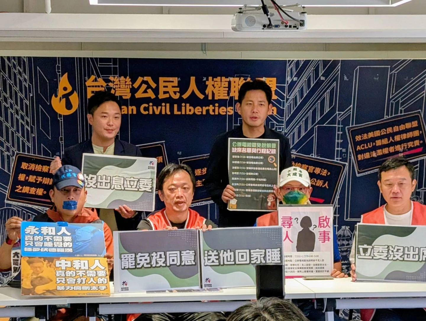 桃園市議員彭俊豪(後右)、許家睿(後左)跟桃園、新北雙和罷團代表召開記者會。施智齡攝