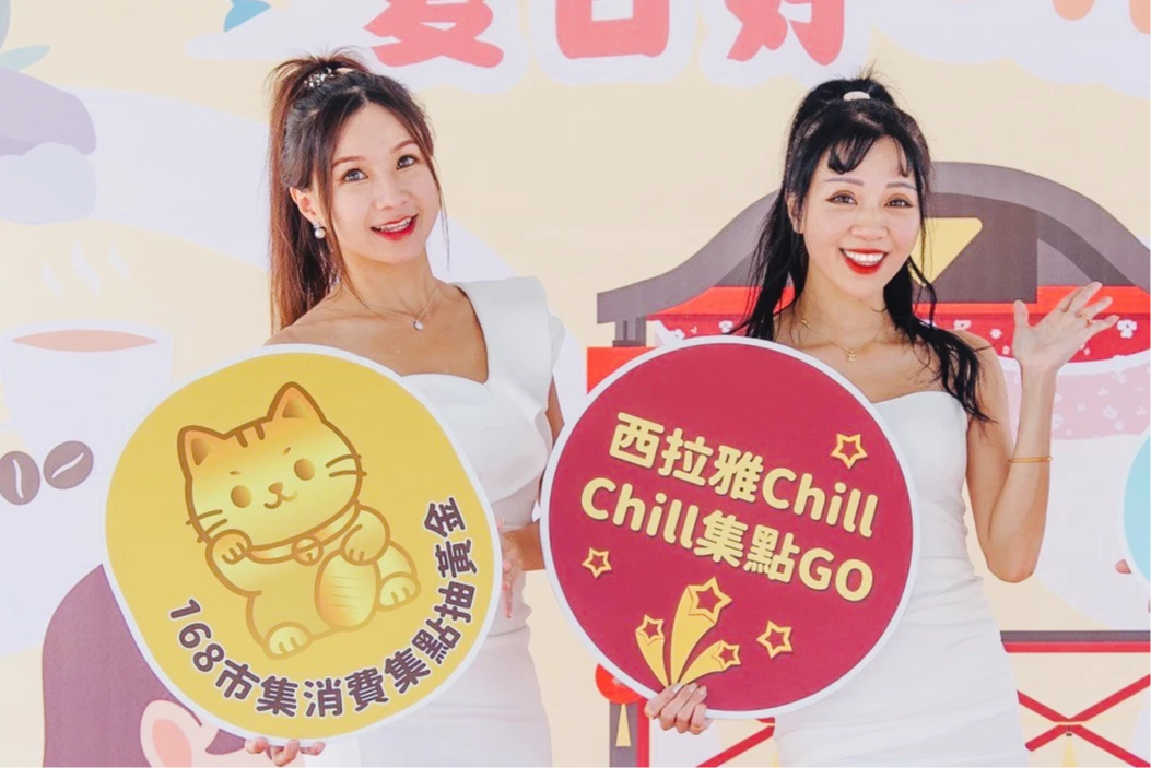 消費滿200元就能集點抽黃金等好禮。西拉雅管理處提供