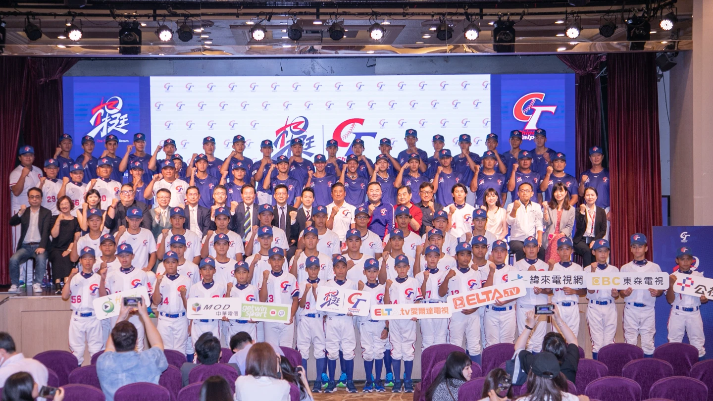 中華棒協日前舉行U12、U15、U18三級棒球中華隊成軍記者會。中華棒協提供