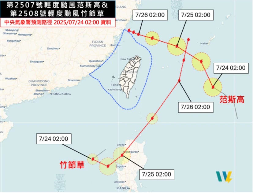 周六的投票日,可能有局部大雨甚至強降雨的狀況。攝臉書粉專「天氣職人-吳聖宇」
