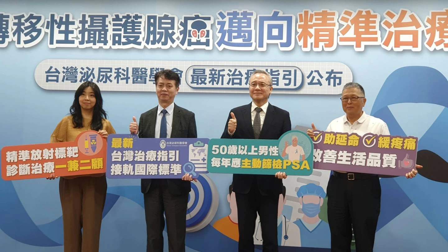 50歲以上男性及具家族史等高風險族群定期做PSA檢查,是提升攝護腺癌存活率的關鍵。林芳如攝
