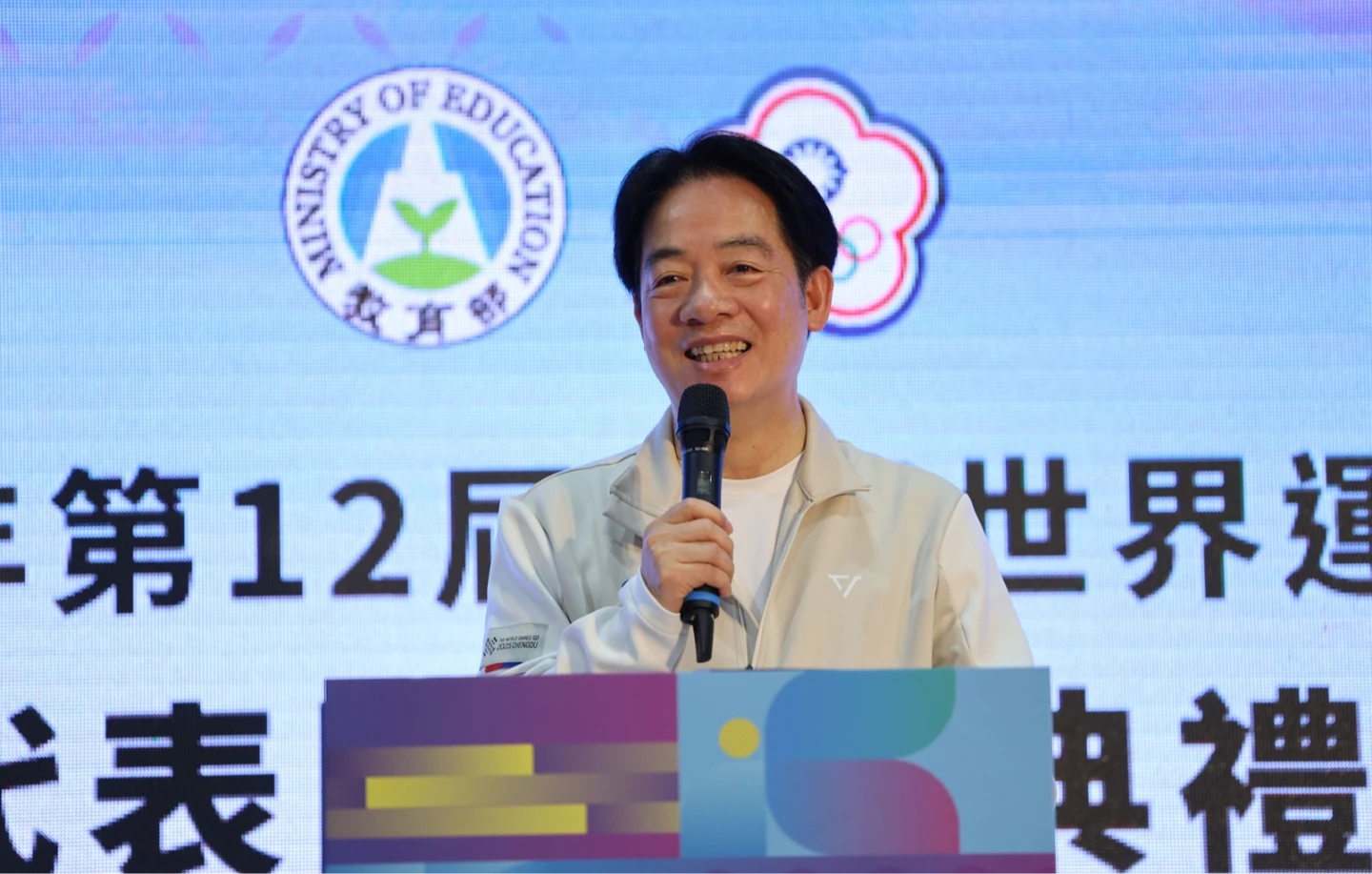 總統賴欽得25日為世界運動會中華代表團授旗。體育署提供