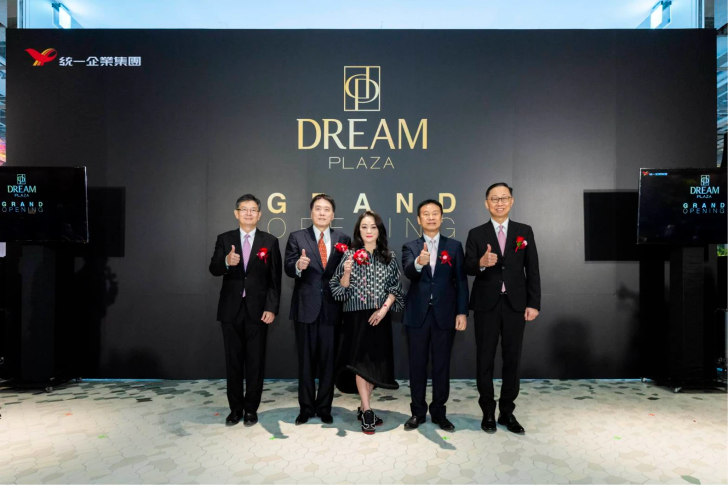 Dream Plaza今(25)日上午舉行開幕剪綵。統一提供