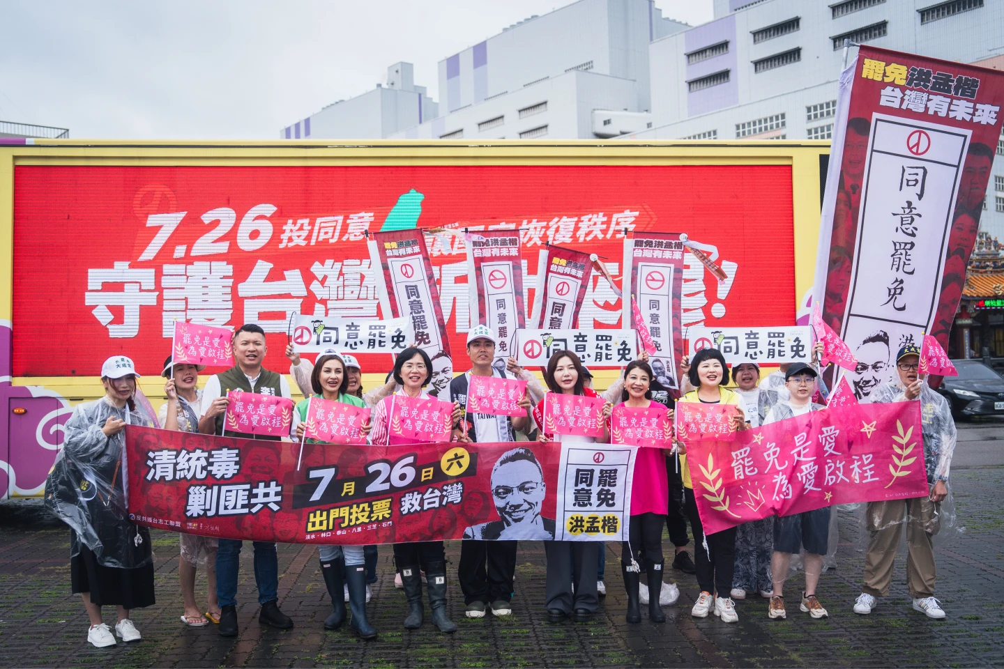 蘇巧慧懇請選民讓國際看見台灣守護民主的決心。新北黨部提供