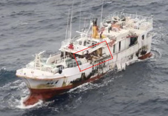 美國海岸巡防隊於110年1月2日發現永船時空拍圖。翻攝自國家運輸安全調查委員會官網