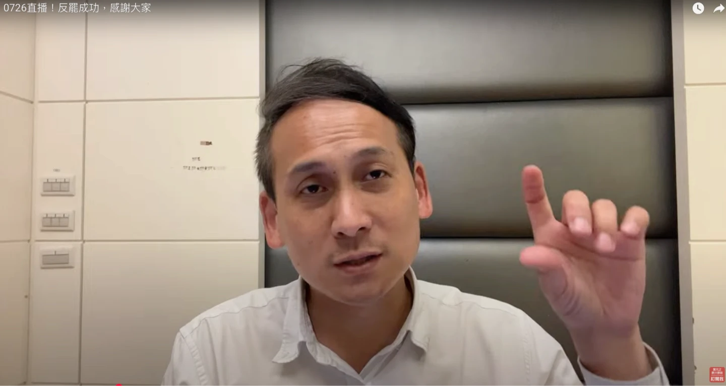 27日晚間葉元之開直播感謝眾多支持者。翻攝自葉元之YT
