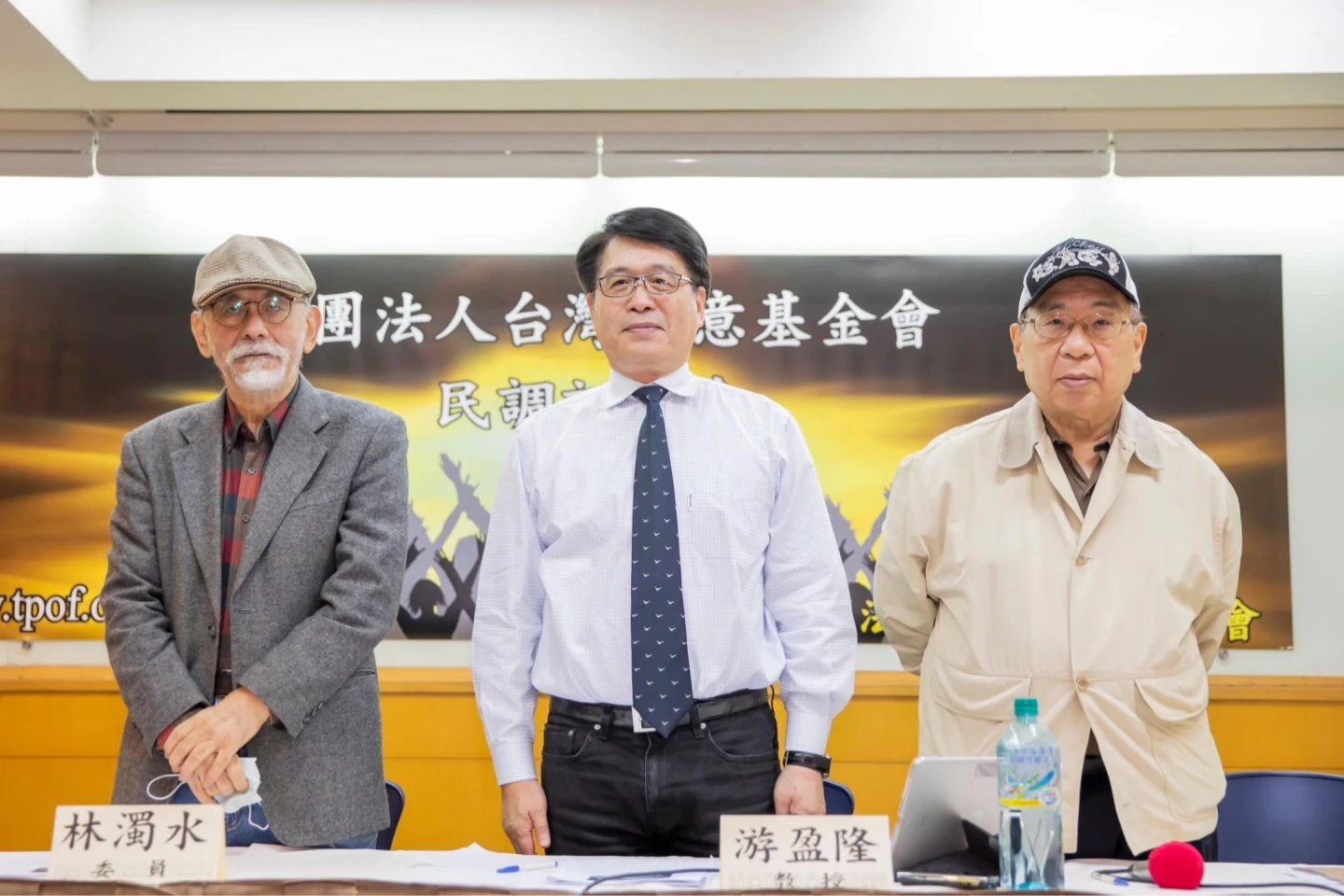 台灣民意基金會董事長游盈隆(中)認為,原本罷免團體與綠營期待的「大罷免,大成功」落空,反而被「大罷免,大槓龜」。翻攝自游盈隆臉書