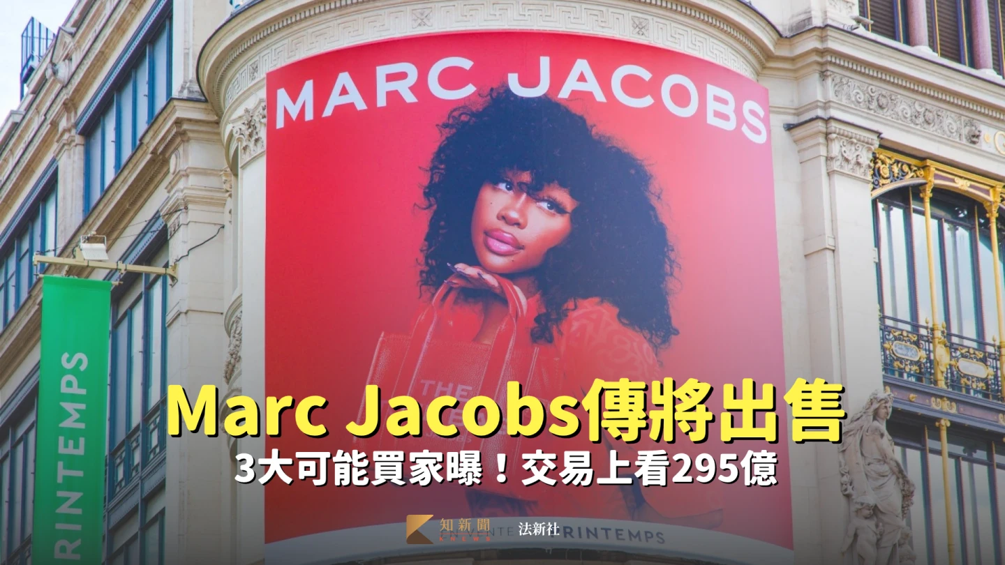 Marc Jacobs於2023年在巴黎春天百貨外牆的巨型廣告。法新社