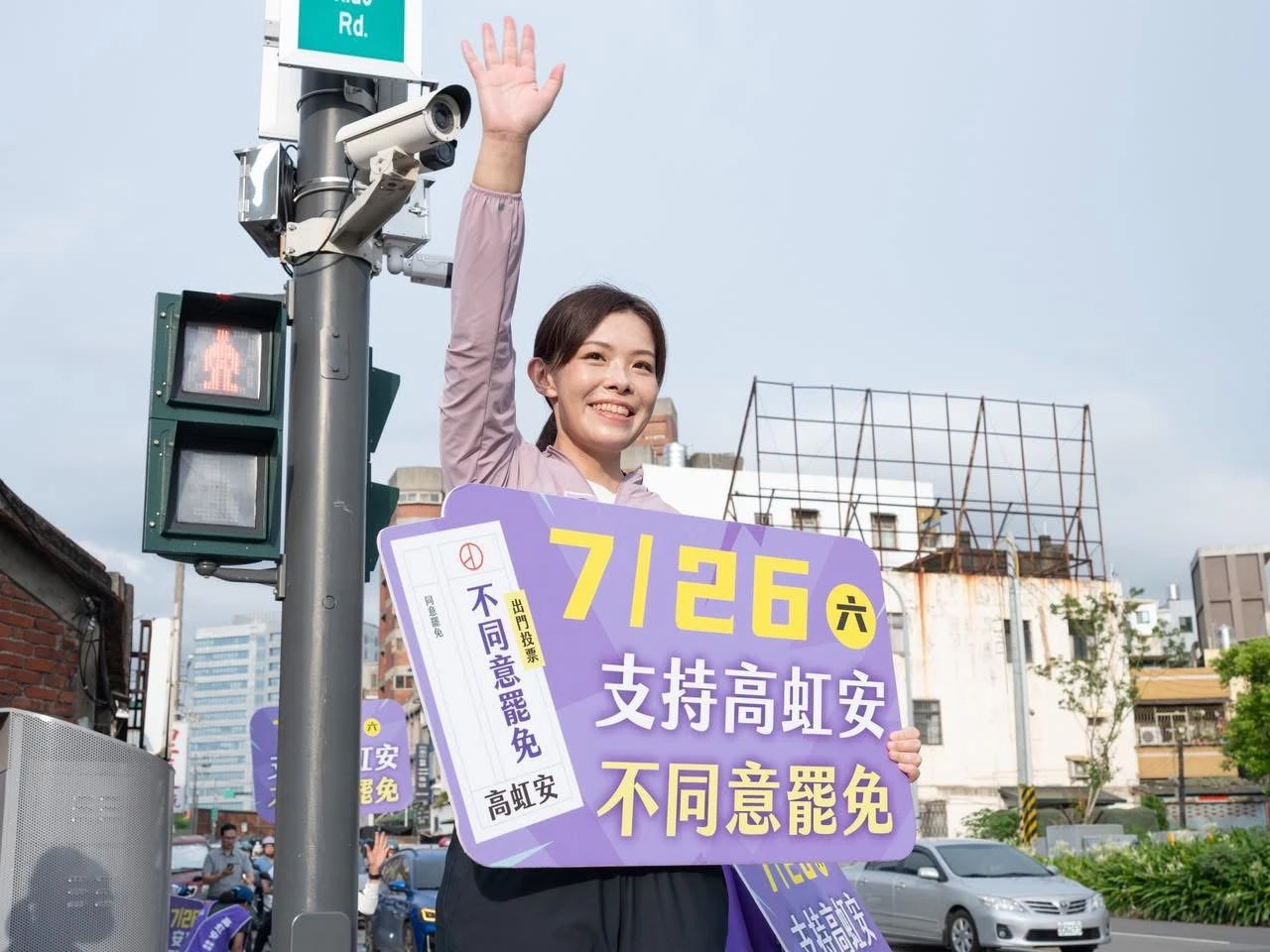 高虹安罷免未通過,但官司纏身。翻攝高虹安臉書