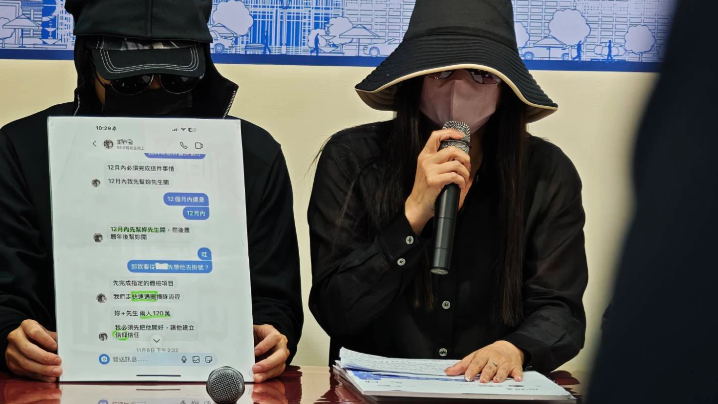 林姓女子的家屬今天上午出面開記者會,控訴王姓醫師指控醫師未經妥善評估即安排手術,並以私人帳戶收取逾百萬元費用。讀者提供