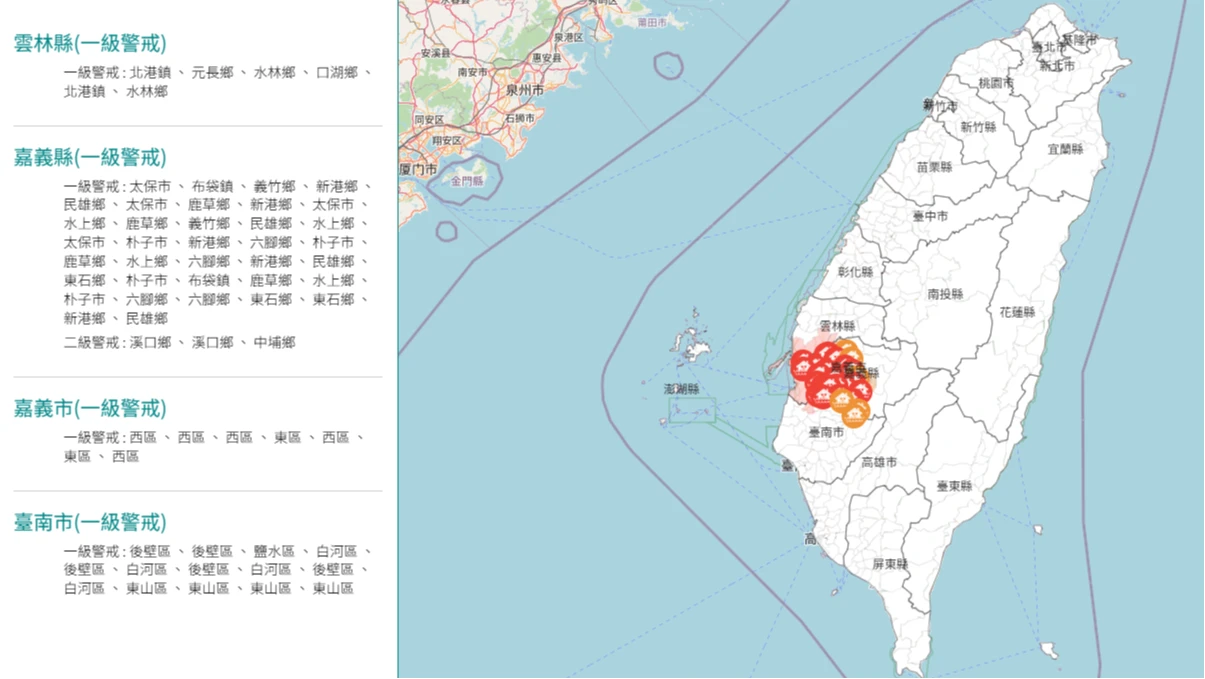 雲林嘉義和台南多縣市一級淹水警戒。